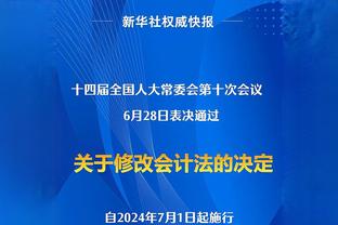 辛戈：来摩纳哥是为了踢欧冠 去年尤文的兴趣？是有意甲队想签我